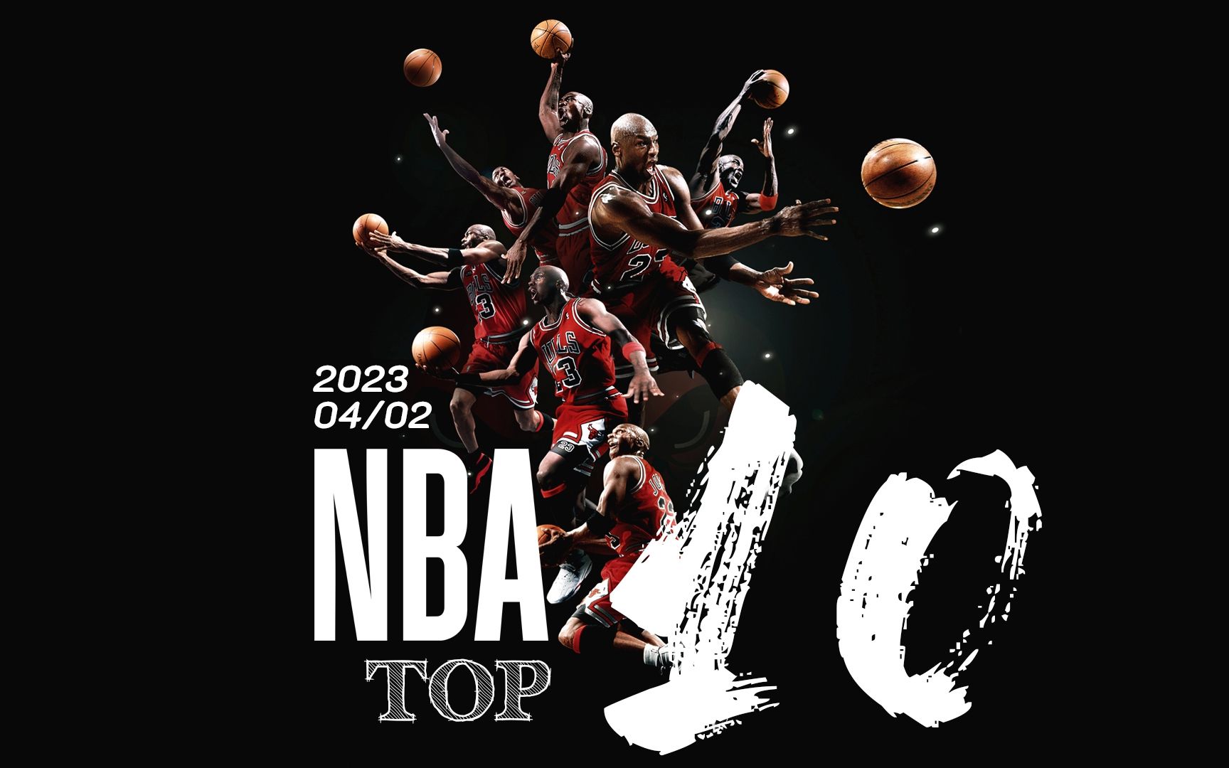 球的标准 球的标准